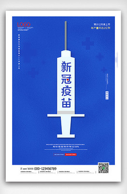 平面廣告設計與軟件開發 融合創意與技術的視覺藝術