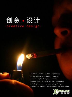 永嘉平面設計與PS圖片美工培訓 溫州IT培訓市場的新亮點